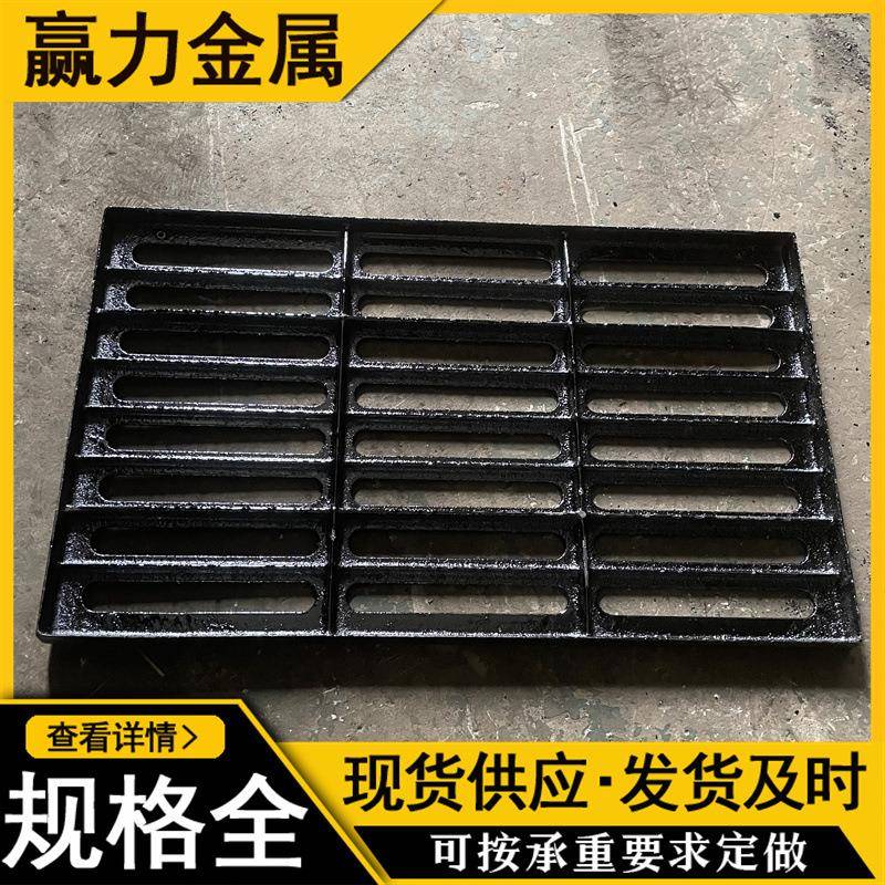 球墨铸铁沟盖板300*500排水沟盖板市政车库用球墨铸铁雨水篦子