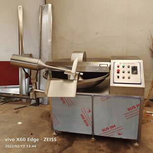 商用304不锈钢双速变频斩拌机千页豆腐斩拌机亲亲肠斩拌机斩肉机