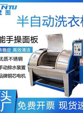 卧式工业洗衣机布草工作服水洗机XGP--10型医院学校不锈钢洗布机