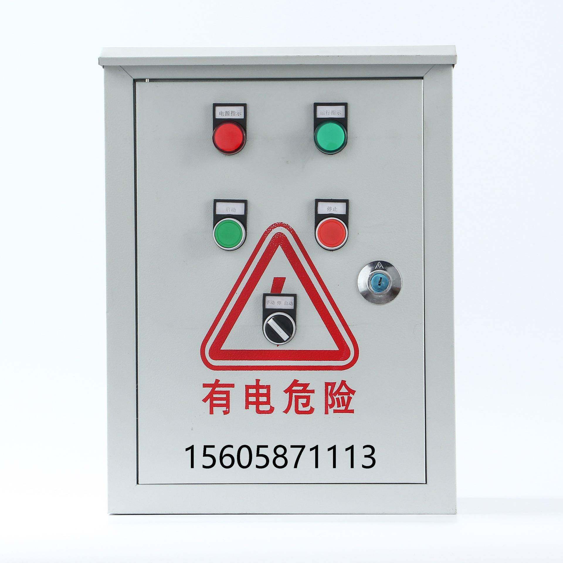 污水泵控制箱，水泵空箱，深井，遥控，路灯。配电柜