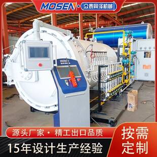 碳化硅陶瓷板热压罐10路真空热压罐复合材料热压罐热压罐厂家