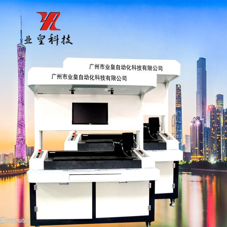 灌胶LED全自动拉头点胶机点漆机