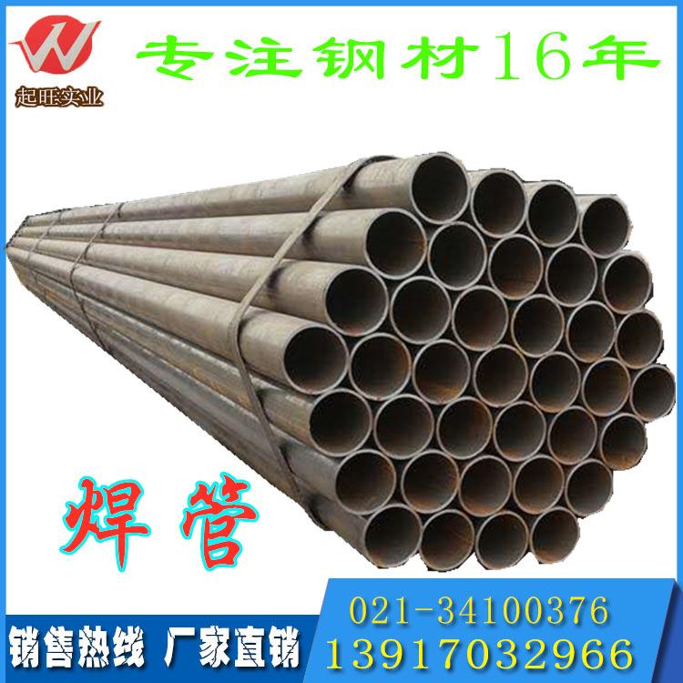 厂家直发Q235B焊接脚手架管焊接钢管钢管DN40焊管直缝焊管铁管