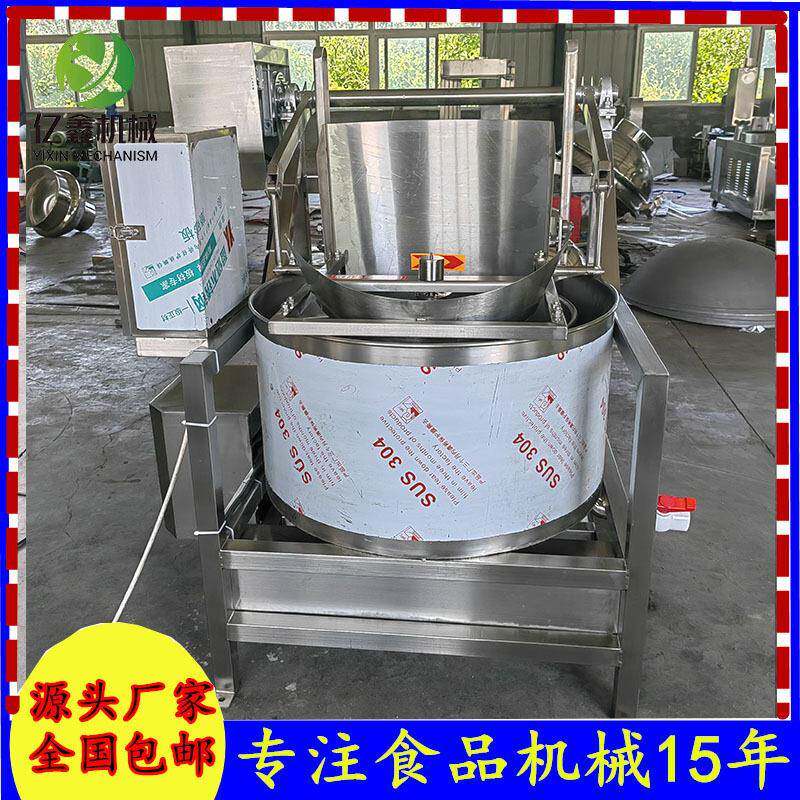 全自动甩干机油炸食品甩油机离心式速脱水机葱花姜脱水甩干机