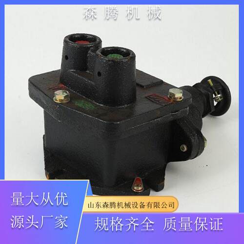 BZA系列矿用隔爆型控制按钮远程控制设备厂家现货煤矿控制按钮