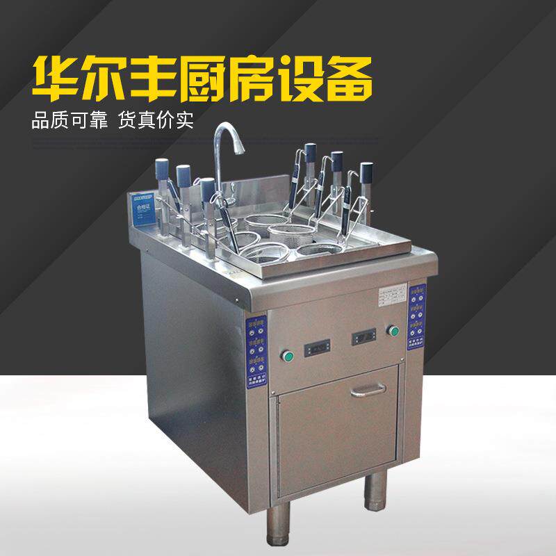 商用立式电热多眼煮面炉煮粉面麻辣烫六头煮面炉煮面炉六眼