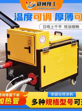 橡胶沥青桥面防水喷涂设备大功率防水料喷涂机溶胶机非固化喷涂机