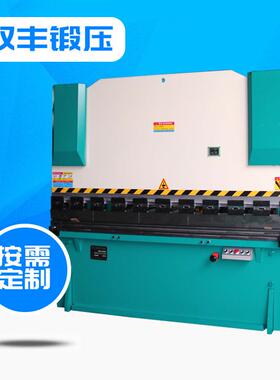 数显液压板料折弯机WC67Y-100T*2500多功能100吨折弯机剪板机