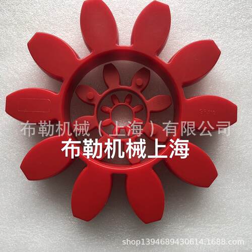 RAHMER+JANSEN梅花联轴器弹性体GR125聚氨酯减震胶SPIDEX缓冲垫CJ