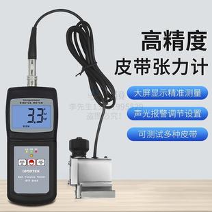 兰泰BTT2880皮带张力计同步带三角带V型带张力测试仪皮带张力仪