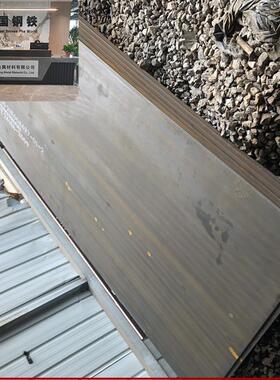 厂家直销NM500耐磨钢板 激光切割 异形件加工 厂家舞钢