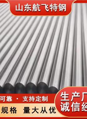 现货 镍合金INCONEL 690钢棒 2.4642棒材厂家 规格齐全 支持