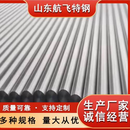 现货 镍合金INCONEL 690钢棒 2.4642棒材厂家 规格齐全 支持
