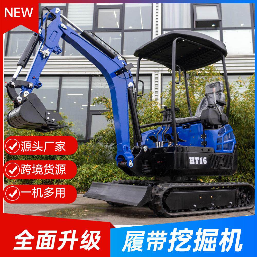 海拓工厂1.6吨挖掘机现货直发 出口欧洲农用刨坑开荒履带挖掘机