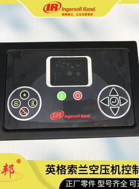 ATC25036英格索兰直角接头 螺杆空压机配件