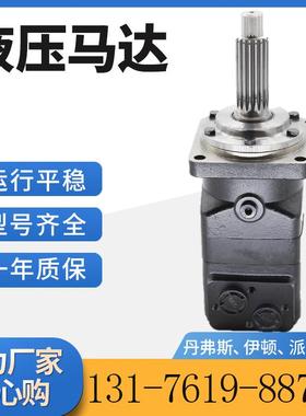 丹佛斯Hydraulic Motor fits Case 1838 1840 230459A1 141387A2