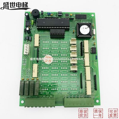 电梯配件 伊士顿轿厢 通讯板 Eastern czx_B1 伊士顿指令板cxz_B1