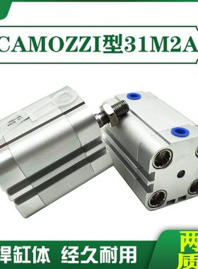 31F2A 31M2A032A015/020/025/030/040/050/060 康茂盛CAMOZZI气缸