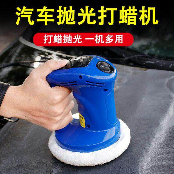 汽车打蜡机抛光车载手持神器工具12v车打腊小型用打磨电动轿车去