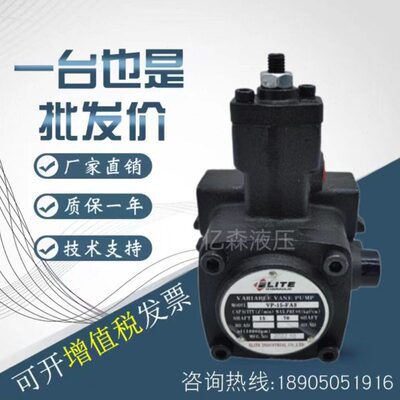 艾利特ELITE变量叶片泵HVP-30/40-FA1/2/3/HVP-30-140/HVP-40-140
