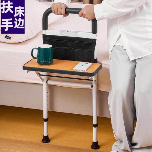 老人起床辅助器家用床边扶手老年人防跌神器卧床久躺起身拉手栏杆