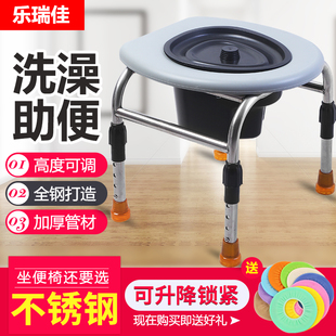 孕妇加固防滑坐便椅残疾人坐便器病人老人大便椅不锈钢厕所凳家用