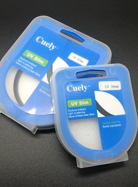 相机镜头UV镜37/40.5/43/46/49/y52/55/58/62/67/72/77/82mm滤镜