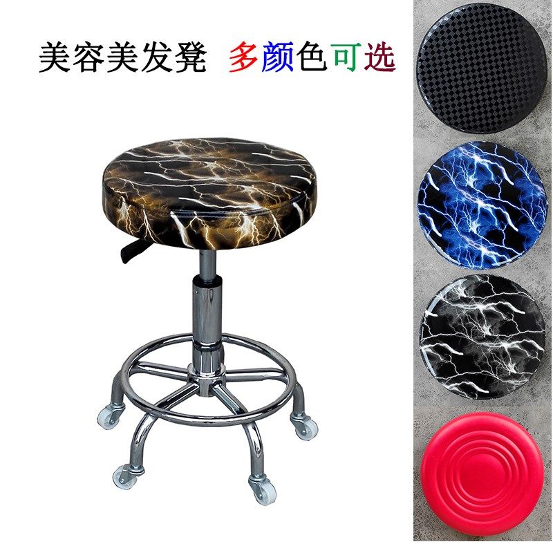 新款大工凳滑轮容师凳美发凳 理发店椅子凳子铁轮升降360度转向