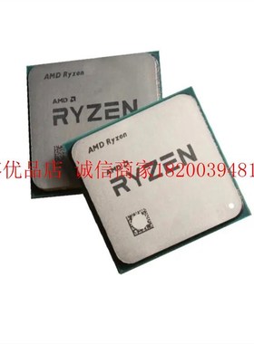 锐龙R5 3600X散片(6核)全新一年保