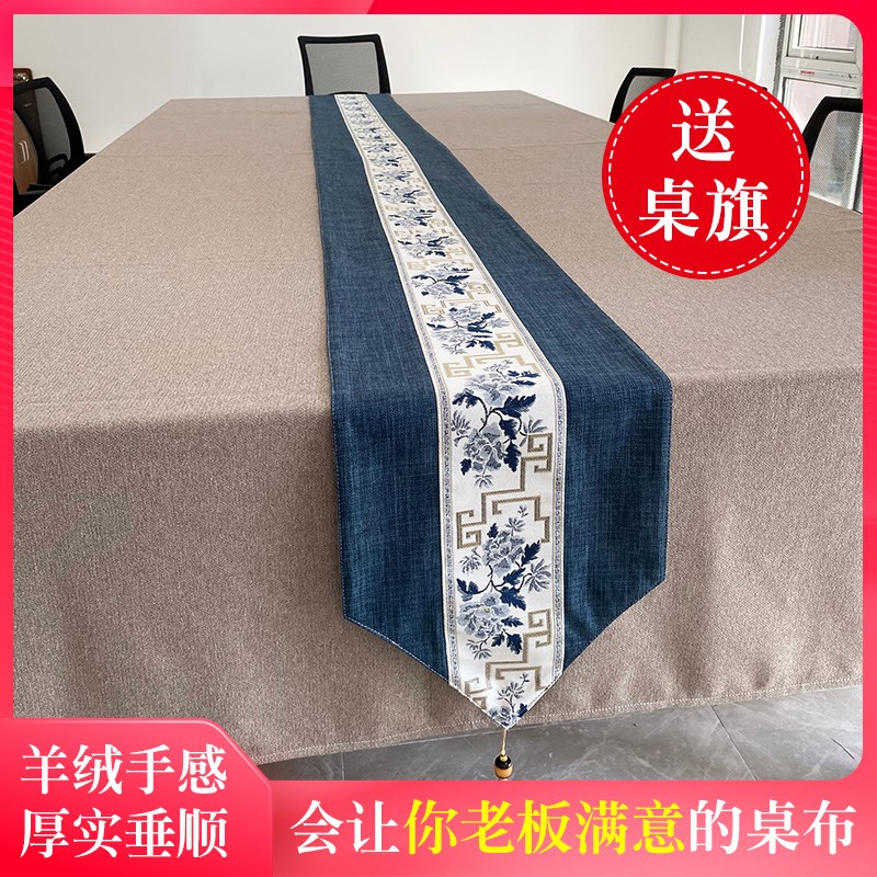 酒店会议室专用桌布羊绒手感长方形茶几布高级P感桌布商用台布定图片