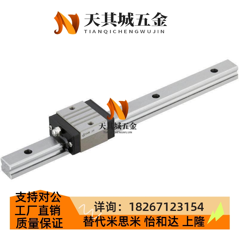 替代微型直线导轨滑块线轨 SSoEB20/SSE2B20-100/160/220/280/340