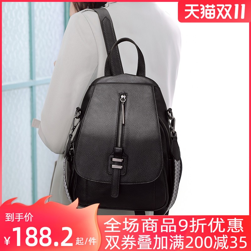 头层牛皮双肩包女2021新款真皮时尚大容量休闲韩版女士软皮小背包