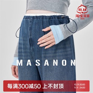 秋季 子秋装 2024新款 不勒肚子长裤 外穿 无托腹拼接阔腿裤 孕妇牛仔裤