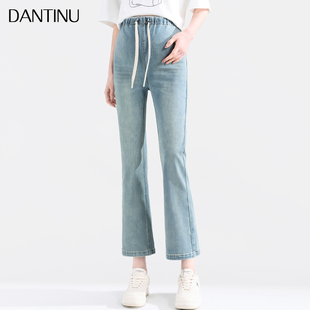 小个子八分抽绳春秋女喇叭裤 外穿无托腹大码 春夏季 孕妇牛仔微喇裤