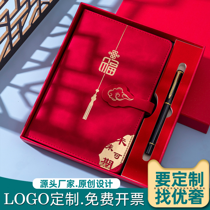 笔记本定制可印logo商务礼品会议记事本定做内页封面活页a5工作可