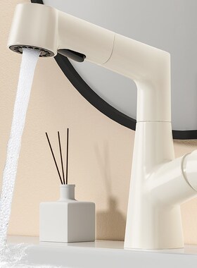 九玫王全铜白色升降洗手盆u水龙头家用洗脸盆抽拉式卫生间面盆冷