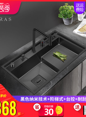 阿萨斯304不锈钢黑色纳米阶梯式手工水槽洗菜盆高低洗碗池大单槽