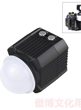 PULUZ胖牛适用于GoPro系列运动相机7.4V/1100mAVh水下摄像补光灯