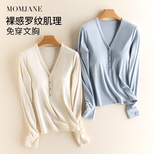 带胸垫睡衣 月子服潮妈春秋季 哺乳上衣孕妇长袖 产后喂奶外出辣妈款