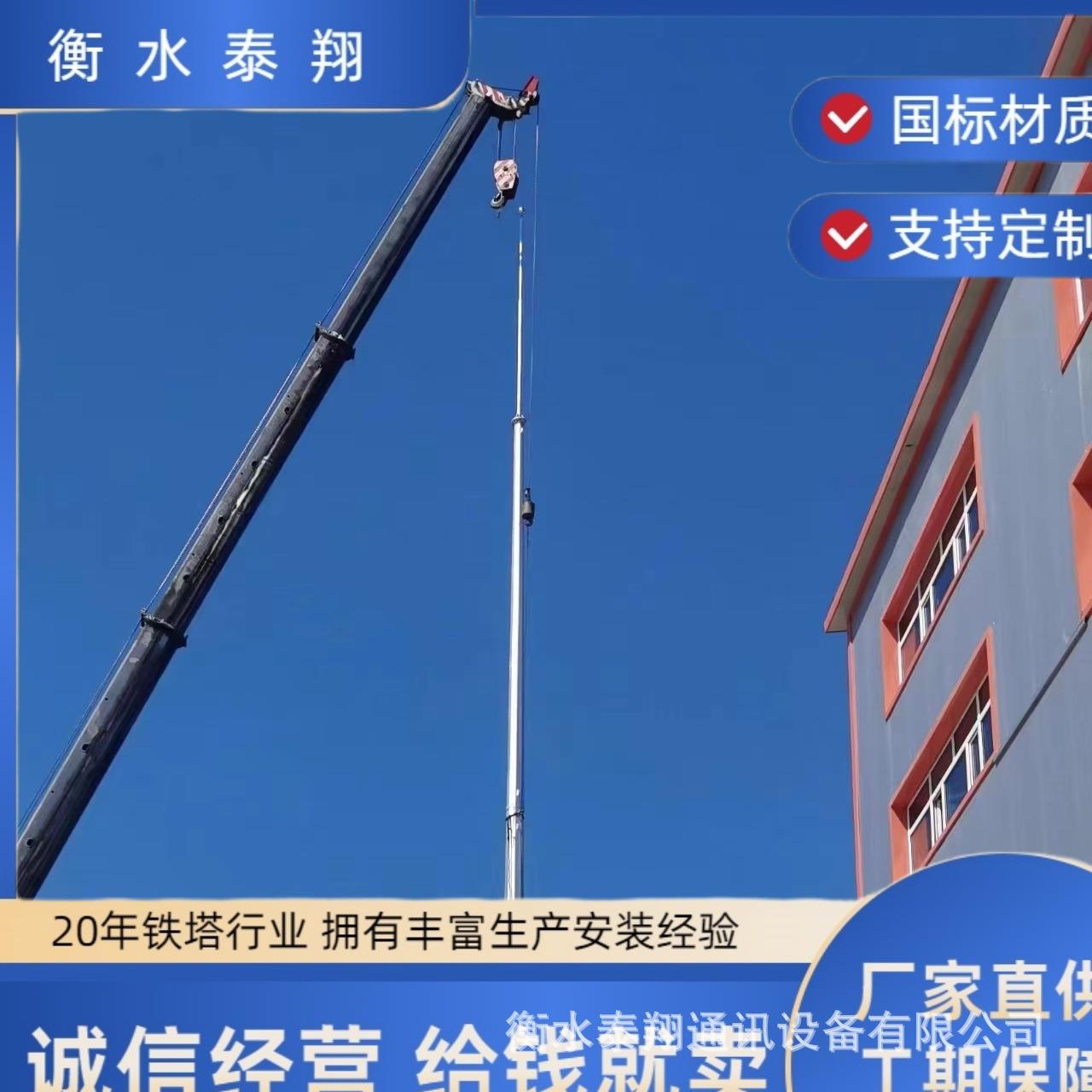 GH独立避雷针接闪杆钢管避雷针15m20m25m30米35m环形单管避雷针塔