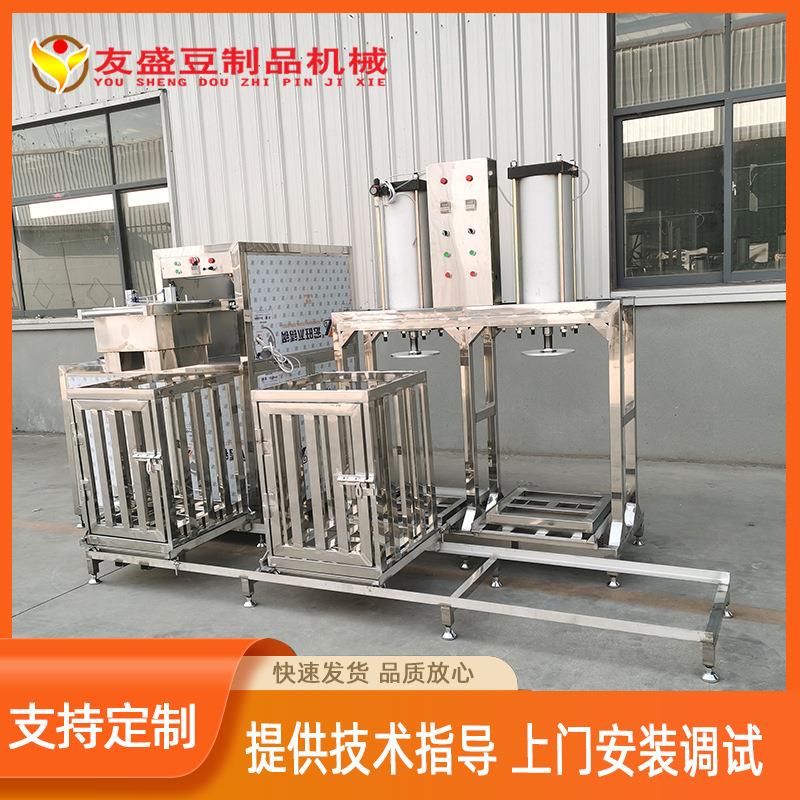 全自动不锈钢豆干机薄厚可调按键式操作气动压榨豆干香干机