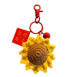 向日葵手工编织考神附体钥匙扣挂件中考高考加油励志礼品毕业礼物