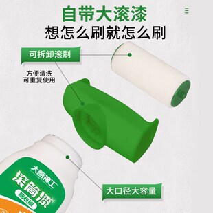白墙去污大滚刷漆墙面修复墙面修补膏补墙膏白色乳胶漆一刷白