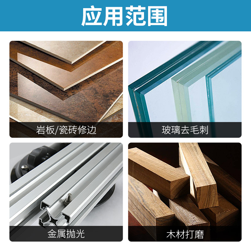 金刚石手擦片瓷砖岩板玻璃修边器磨边去毛刺崩瓷修复打磨抛光神器