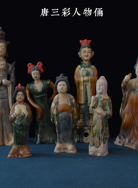 古玩陶瓷艺术装饰收藏洛阳仿古唐三彩仕女人物陶俑像仿老出土做旧