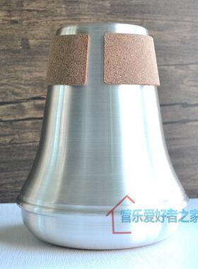 乐器配件 四键上低音号弱音器静音器次中音号减声音防扰民练习