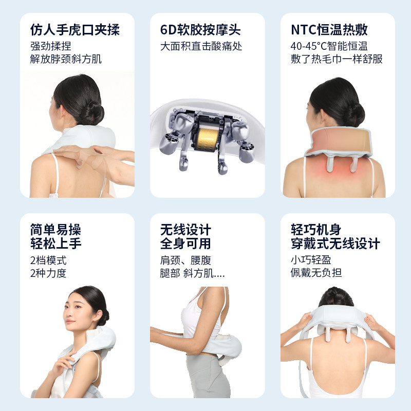 妙界肩颈按摩仪R3揉捏颈椎按摩器斜方肌背腰颈部颈肩按摩仪按摩器