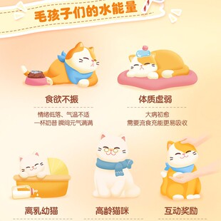 地狱厨房奶昔猫咪咕噜酱成幼猫营养增肥猫零食流质湿粮包罐头*5包