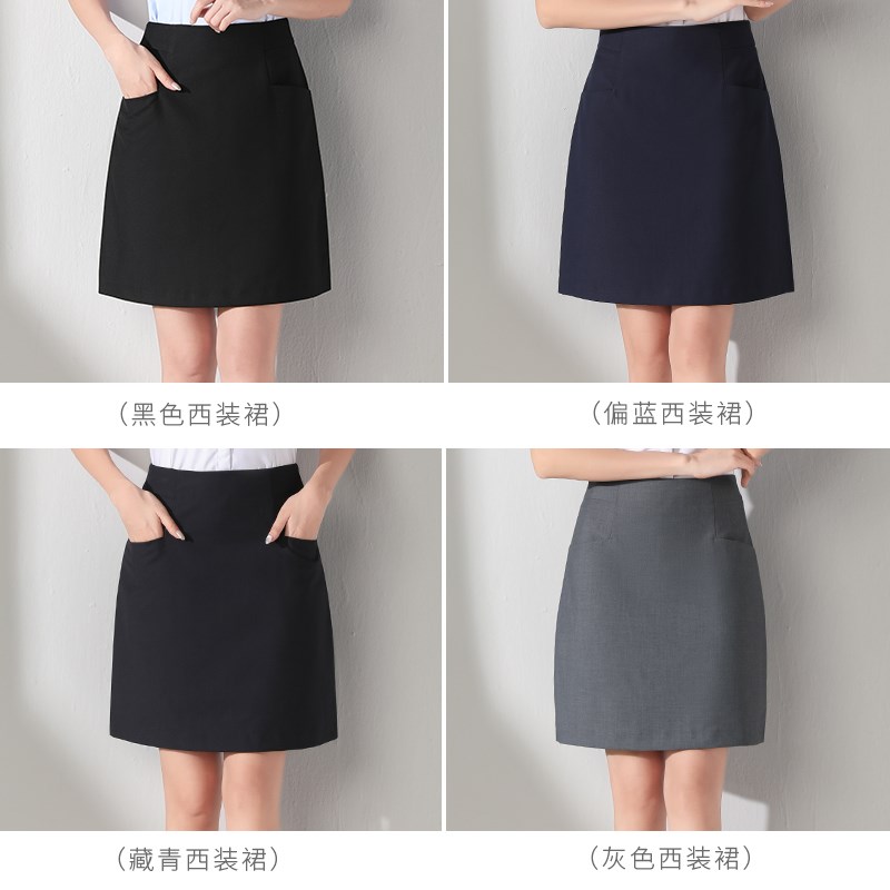 正装一步包裙职业显瘦包臀短裙工作口袋西装裙子A字半身裙女秋冬