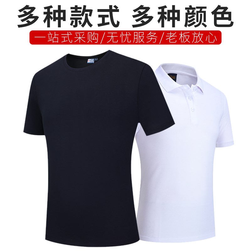 纯棉餐饮工作服短袖T恤男春夏季服务员快餐烧烤火锅店KTV酒吧定制